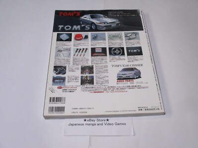 TOYOTA Mark II Chaser Cresta Book Street complete tuning 2jz 1jz