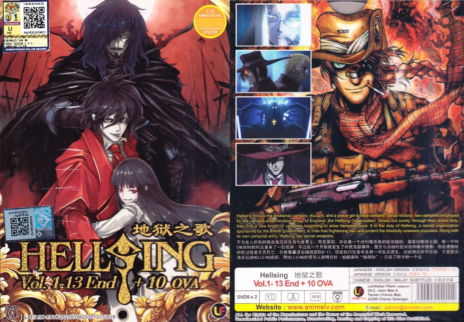 Anime Hellsing Série Completa E Dublada Em Dvd