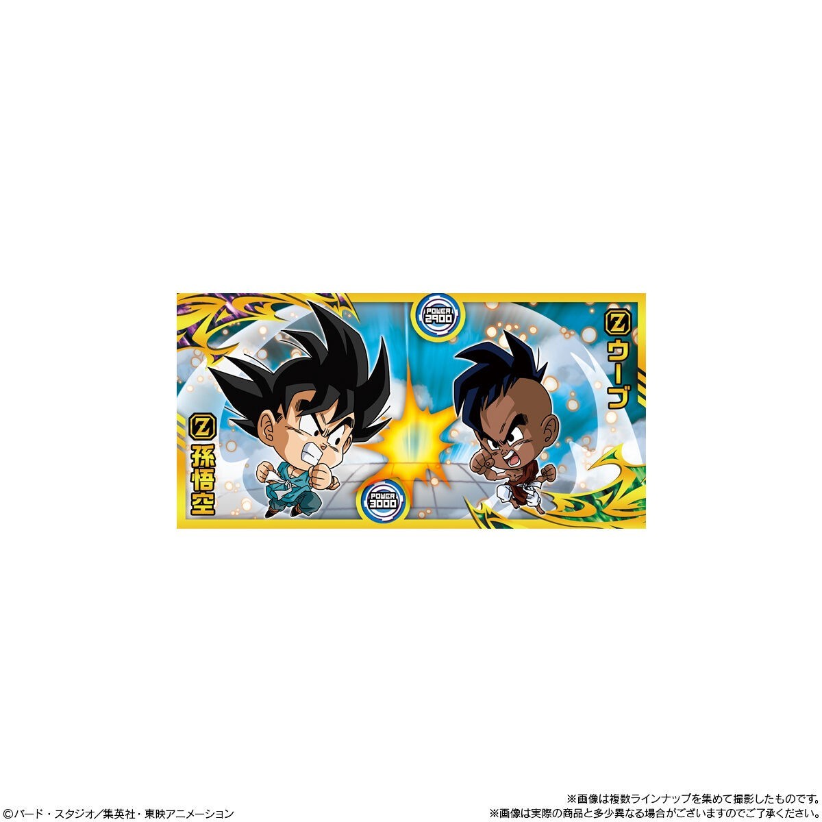 Dragon Ball Super Warriors Seal Wafer Sticker 10th Anniversary 1