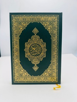 Quran Mushaf Madinah King Fahad Print (cream paper) Medium Size (14X20)