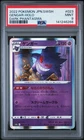 2022 POKEMON JAPANESE SWORD & SHIELD DARK PHANTASMA #023 GENGAR-HOLO PSA 9