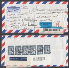 BANGLADESH 1998 REGISTERED AIRMAIIL COVER TO NEW ZEALAND (ID:540/D66570)