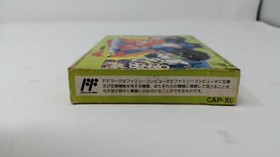 CAPCOM Famicom Soft Rockman 3 Used