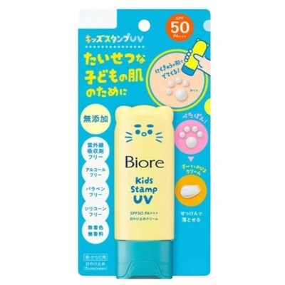 Biore UV Kids Stamp Sonnencreme LSF50 PA+++ 70g
