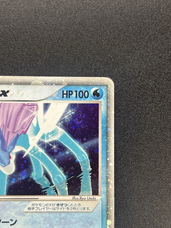 [No Import Duty (US)] Suicune ex Holo 027/080 Team Magma vs Aqua Pokemon Card - Image 4 of 4