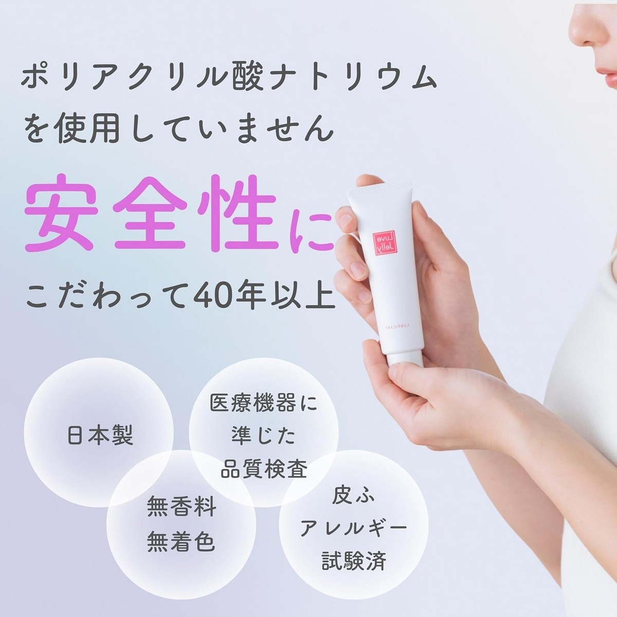 lubricant gel in japan OKAMOTO 0.01 Zero One Lubricant Gel 50g – Made in Japan – TAKASKI.COM