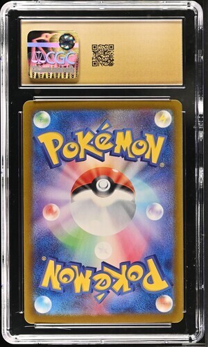 Pokemon CGC 10 PRISTINE Jolteon ex 209 SAR Terastal Festival Japanese Pokemon - Picture 2 of 2