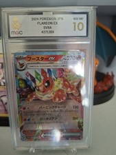 2024 Flareon EX 022/187 - SV8A Japanese MGC 10 Like PSA 