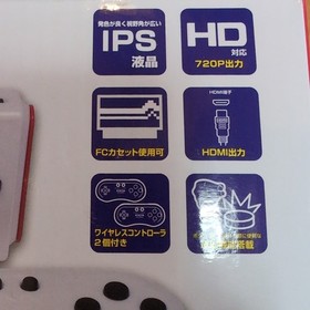 8Bit Pocket HDMI Famicom Compatible Console IPS Columbus Circle