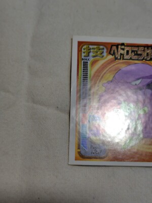 Pokemon Amada Nintendo Japanese sticker collection A1411 | eBay