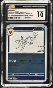 Yu Nagaba Vaporeon | eBay