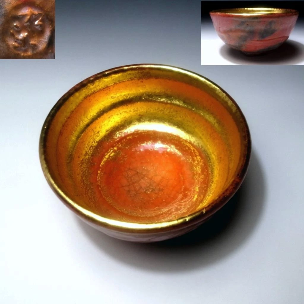 日本茶碗| eBay
