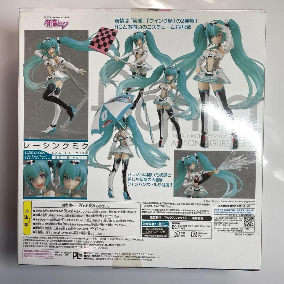 Figura Vocaloid Racing Miku Hatsune 2012 figma SP-045 Max fábrica Foto 2 de 3