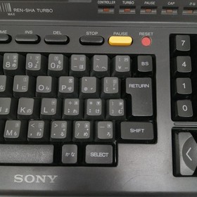 Sony HB-F1XD MSX2 Personal Computer 3.5" FDD MSX-MUSIC Vintage Retro 80s Junk
