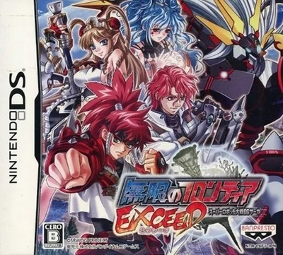 Nintendo DS Super Robot Taisen OG Saga Mugen no Frontier Exceed From JAPAN