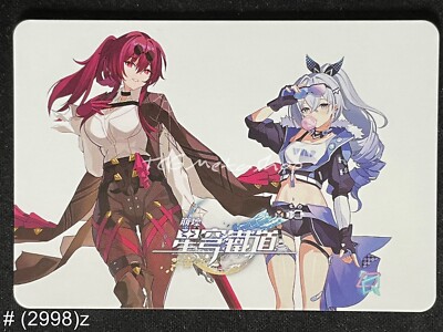 🔥 # 2998 Honkai Star Rail Silver Wolf Kafka Goddess Story Anime