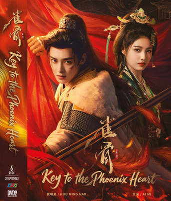 Key to the Phoenix Heart  - Chinese Drama  *Digipak packaging* DVD (English Sub)