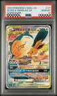 2023 Pokemon TCG S.Chinese CSM2cC 171/150 SR Eevee Snorlax GX PSA 10 HL WA12