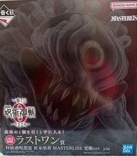 Ichiban Kuji Jujutsu Kaisen 0 -1224- Last One Prize Rika Orimoto Awakened 2025