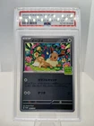 2024 Japanese Pokémon Psa 10 Gem Mint Reverse Holo Promo Let's Start Eevee #196