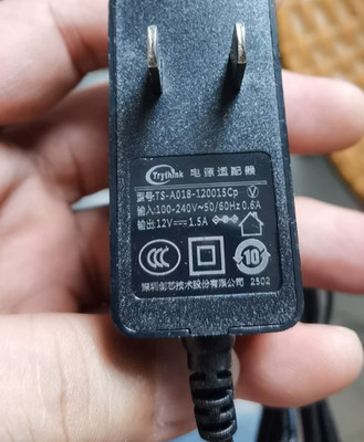 Trythink TS-A018-120015Cp 12V 1.5A Netzteiladapter Ladegerät Für Set-top Boxes
