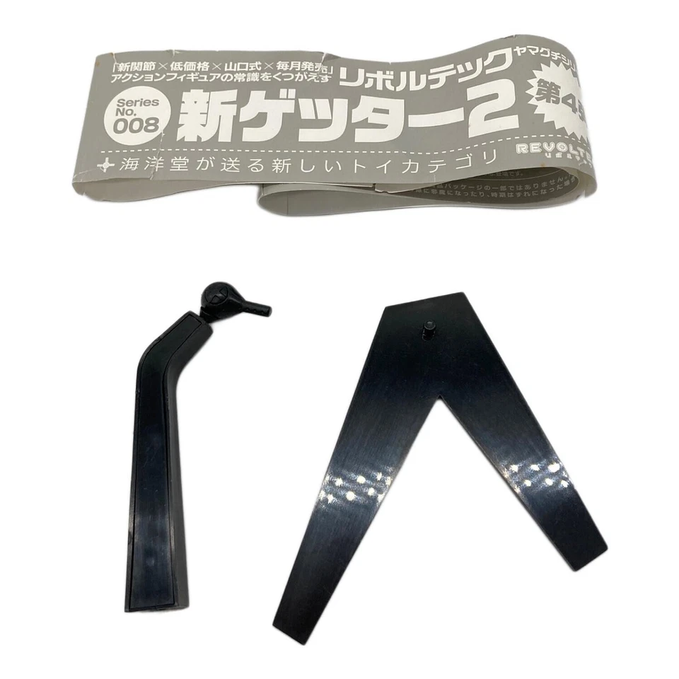 Kaiyodo Revoltech No.008 Shin Getter-2 Action Figure Mint JAPAN - Image 3 of 3