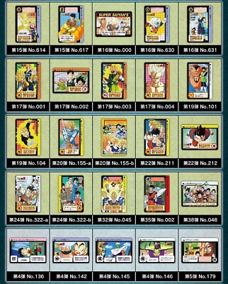 【新品未開封品】Dragon Ball Carddass Remix Vol.2 Dragon Ball Carddass Remix Vol.2 SEALED Box limited Japanese
