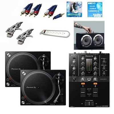 Pioneer DJ PLX-500-K Turntable DJM-250 Mixer 40W Portable Wireless Speaker Set
