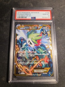 Pokemon 2017 the Best of XY Shaymin EX Full-Art Japanese Card 188/171 PSA 10