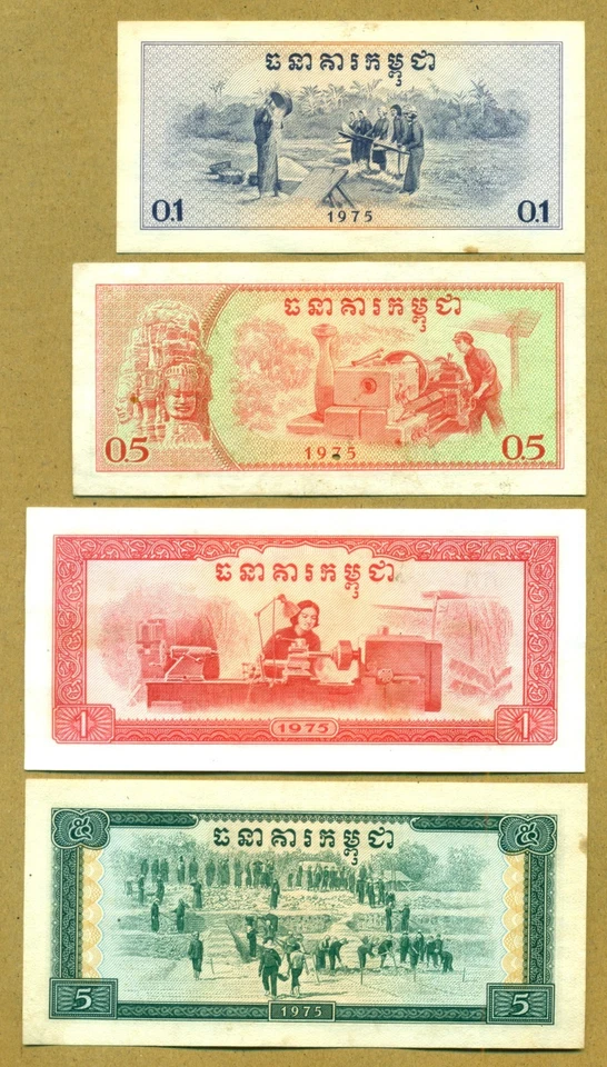 Cambodia Khmer Rouge , Pol Pot Dictator  1975 Set of 7 notes Nice grade AU-UNC C - Image 2 of 4