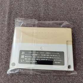 Confirmed operation power memory Sakura Wars specification for Sega Saturn