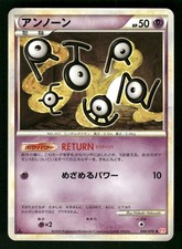 Unown #40 Prices | Pokemon Japanese HeartGold Collection | Pokemon
