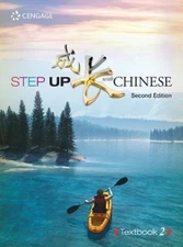 Step Up With Chinese, Textbook, Level 2 by Lucy Lee: Used
