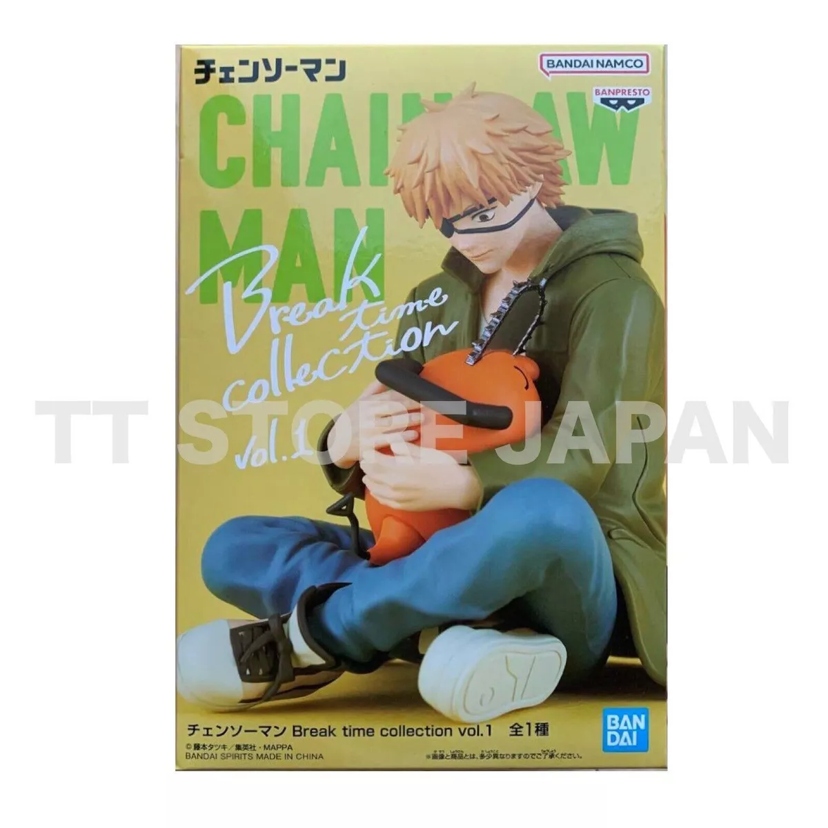  Banpresto - Chainsaw Man - Break Time Collection vol.1 - Denji  Statue : Toys & Games