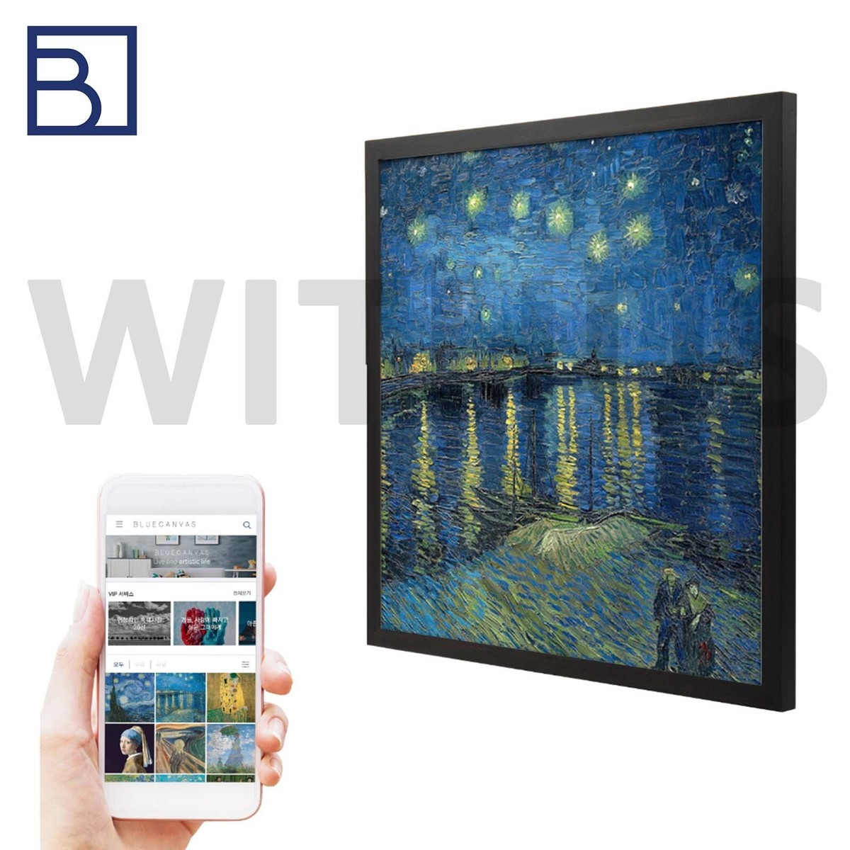 【正規品】BLUECANVAS デジタルカンバス 1920x1920 Amazon | BLUECANVAS デジタル サイネージ スマート デジタル