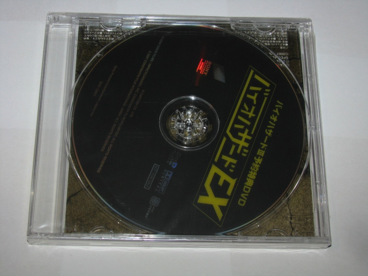 Biohazard EX Pre-Order DVD Resident Evil Japanese Japan Biohazard EX Pre-Order DVD Resident Evil Japanese Japan