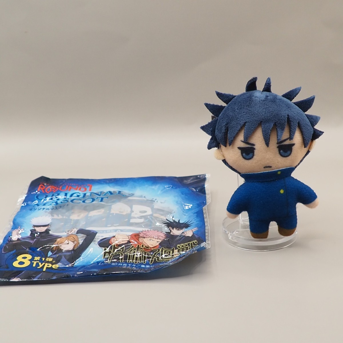 Megumi Fushiguro Jujutsu Kaisen Mascot Keychain Round 1 Anime
