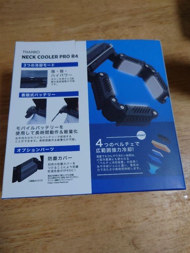 THANKO Neck Cooler Pro R4 TKPNC22BK 2022 Improved Model Black Portable FanJP - Picture 2 of 5