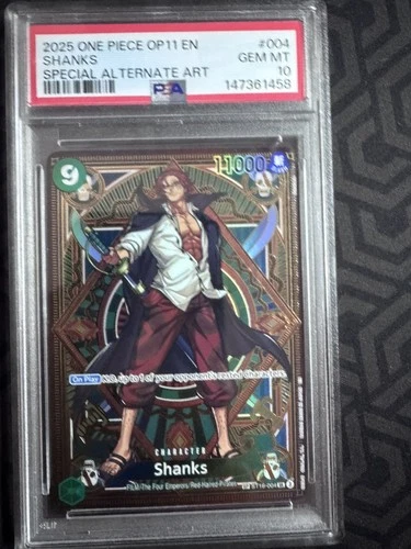 シャンクス (Alt Art)