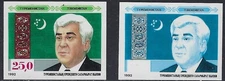 Turkmenistan Imperf Error, Missing Color & Value..............54P........P-1027