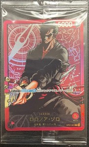 Lecafig Zoro | eBay