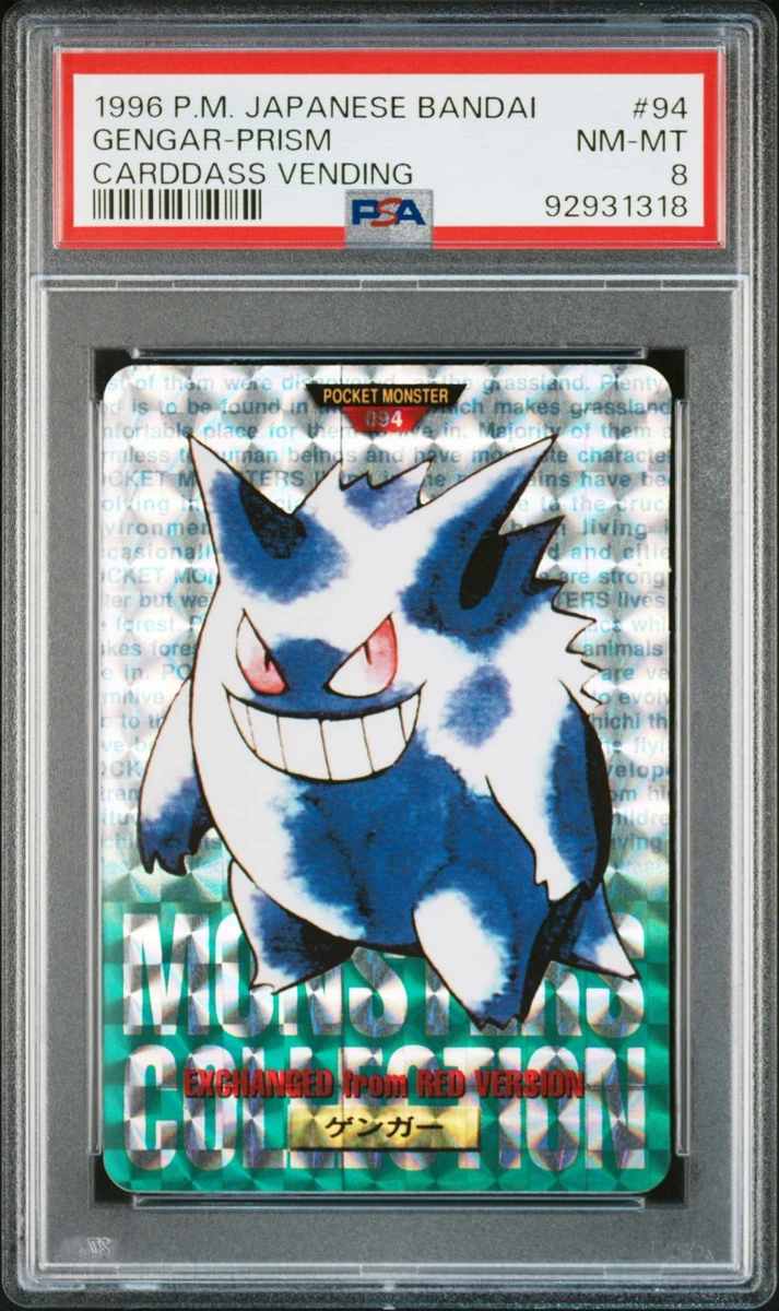 Gengar Pokémon TCG Bandai Individual Collectible Card Game Cards