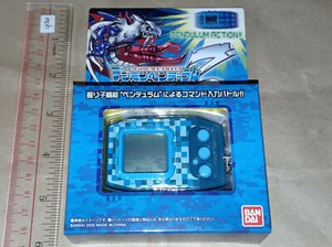 Pendulum Z | eBay