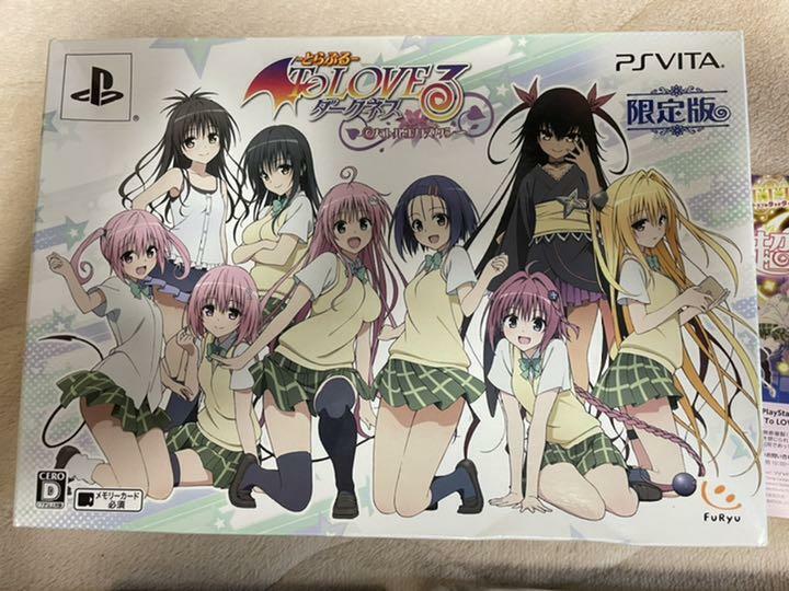 To Love Ru Darkness: Battle Ecstasy - English translation [JP