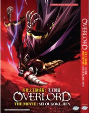 Overlord The Movie: Sei Oukoku-Hen  (The Sacred Kingdom) - English Audio