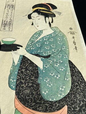 Ukiyo-e Vintage Japanese Woodblock Print UTAMARO 