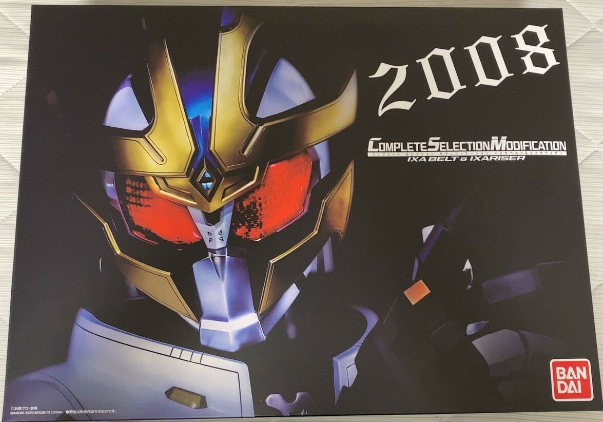 Bandai COMPLETE SELECTION MODIFICATION CSM IXA BELT & IXA Bandai COMPLETE SELECTION MODIFICATION CSM IXA BELT & IXA