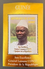 Guinea 1999 Mi. UNLISTED GOLD Général Lansana Conté Président République