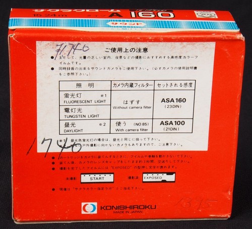 Sakurachrome160 Super8 Color Movie Film Cartridge with Sound - Unused Old Stock! - Picture 2 of 4