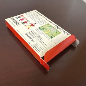 Mother Famicom Game Complete in Box with Case and Extras, Tested